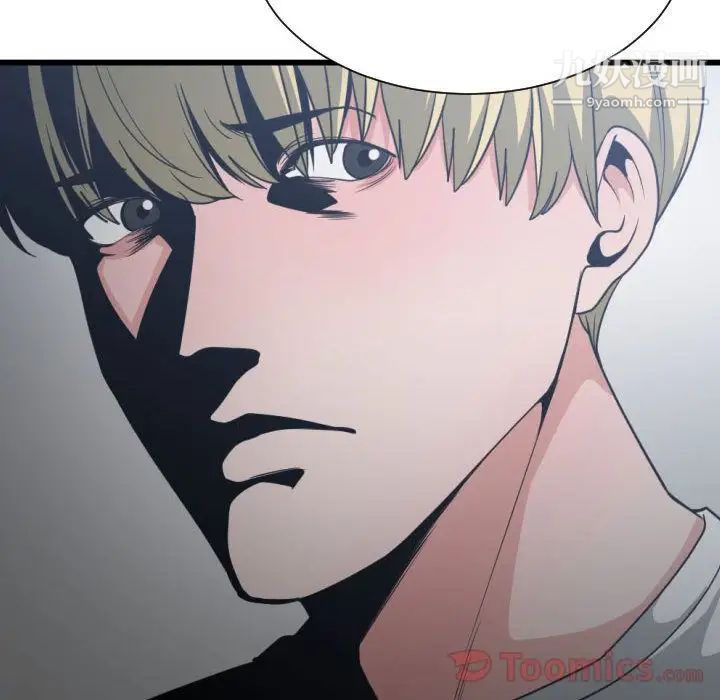 有什么了不起的!第34话