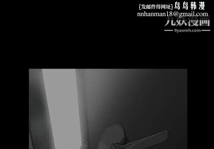 有什么了不起的!第35话