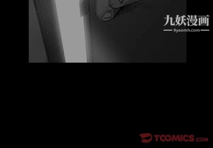 有什么了不起的!第35话