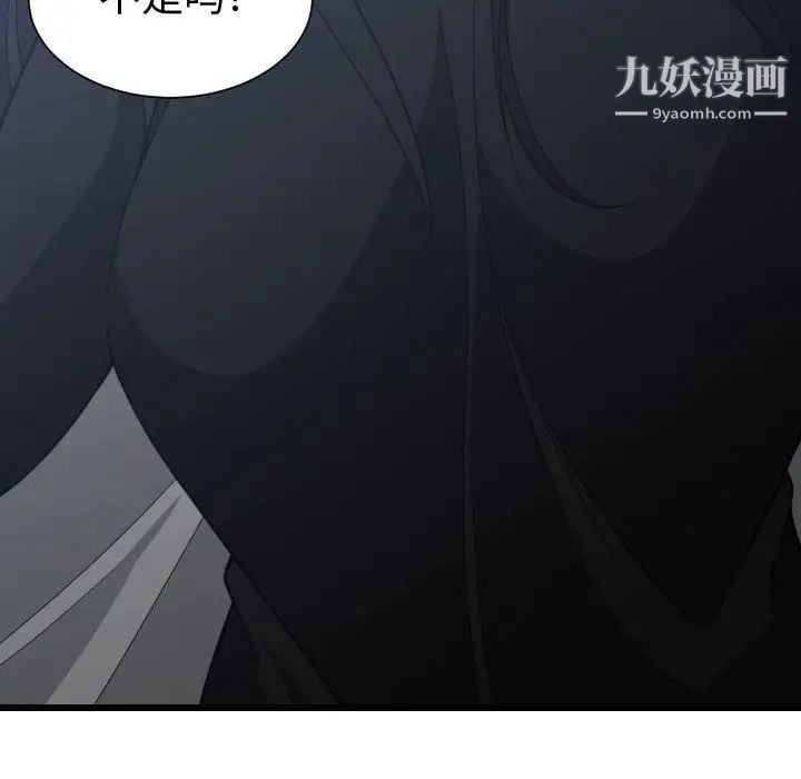 有什么了不起的!第35话