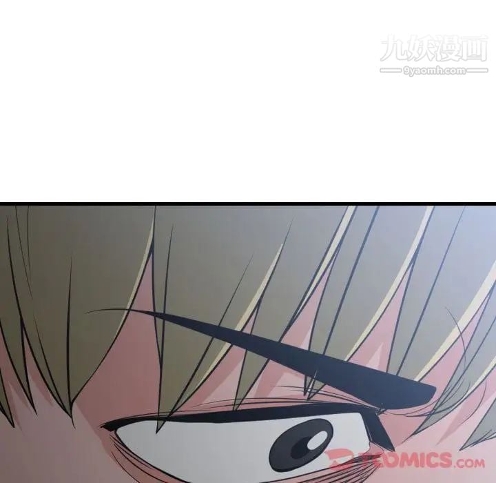 有什么了不起的!第35话