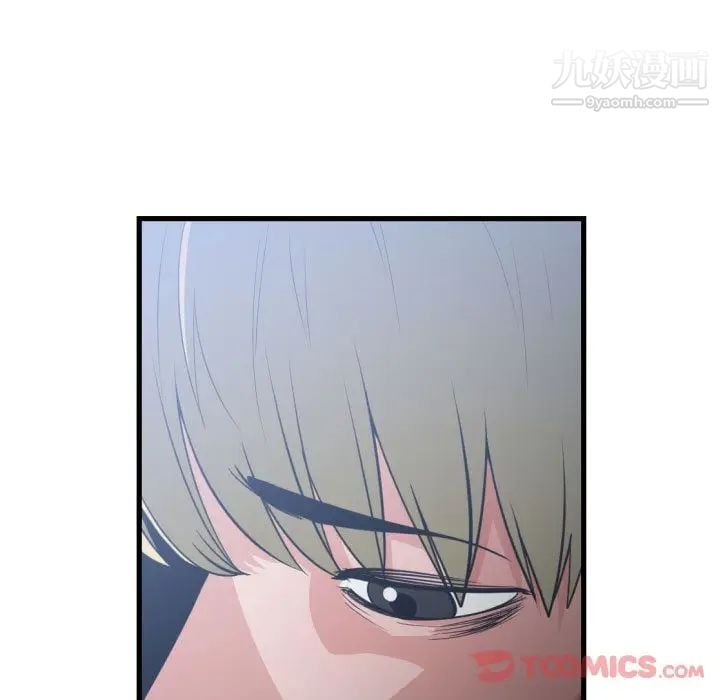 有什么了不起的!第35话