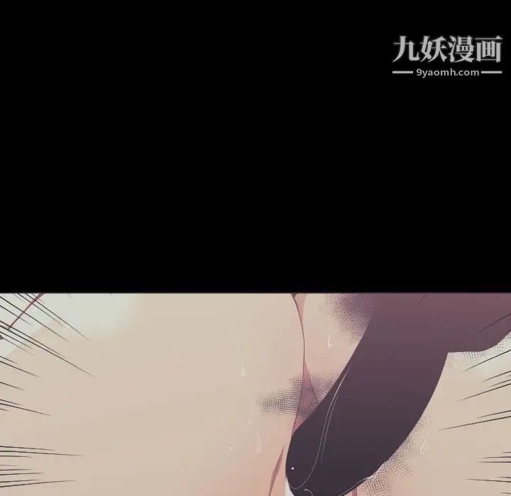 有什么了不起的!第36话