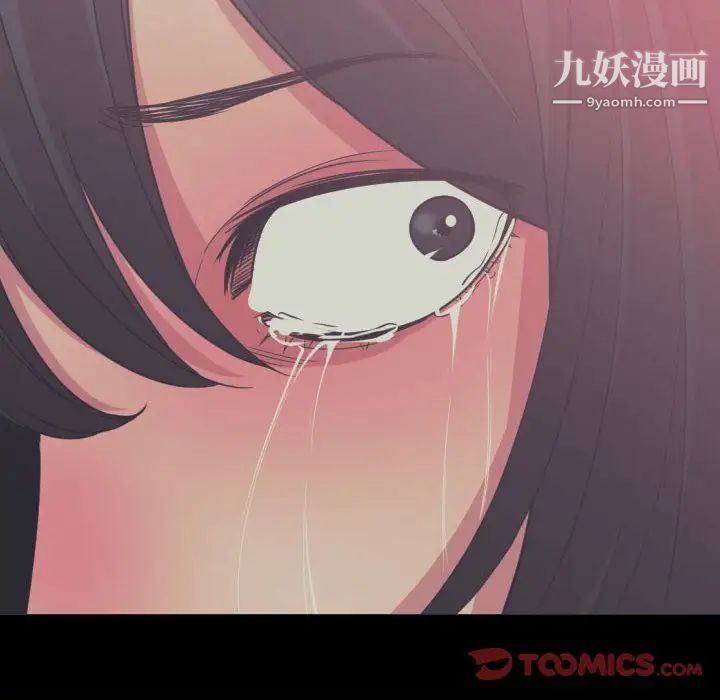 有什么了不起的!第36话