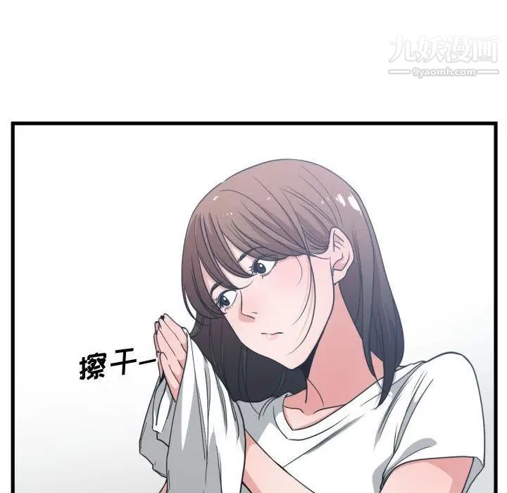 有什么了不起的!第36话