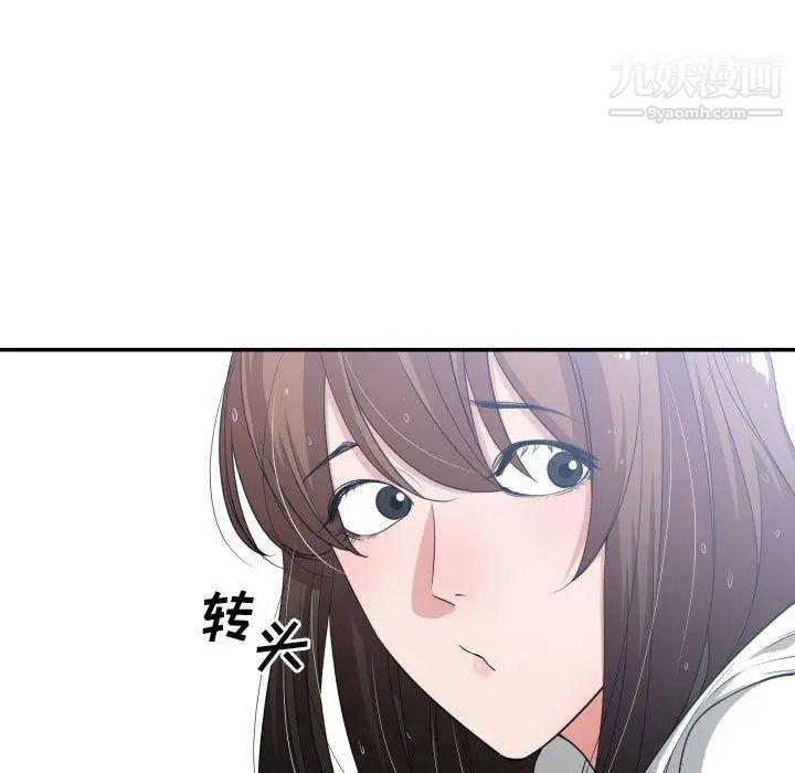 有什么了不起的!第36话