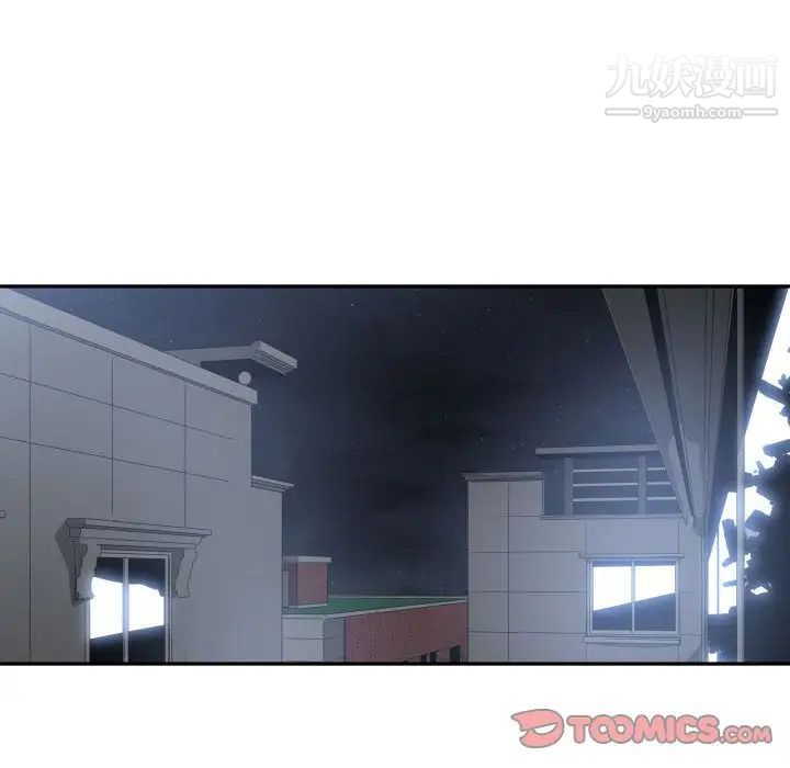 有什么了不起的!第36话