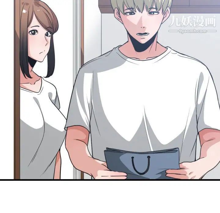 有什么了不起的!第36话