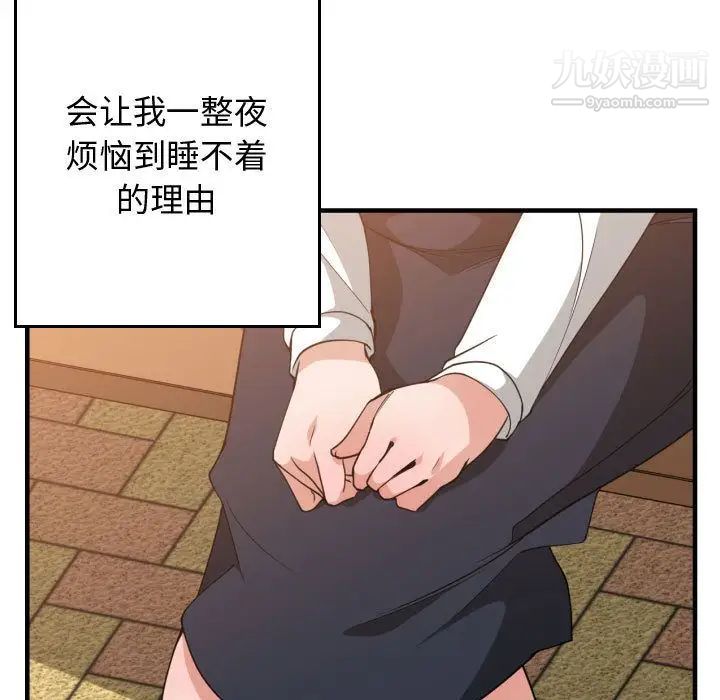 有什么了不起的!第37话