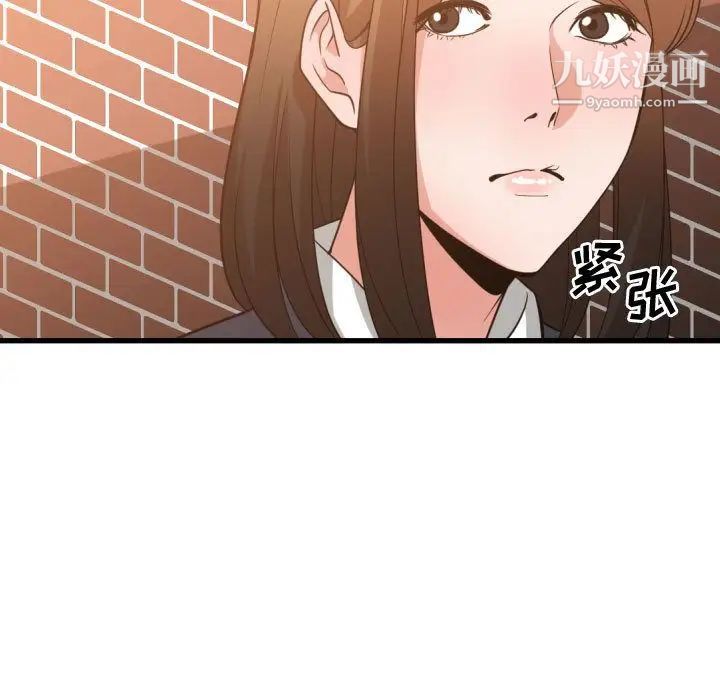 有什么了不起的!第37话
