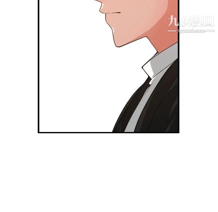 有什么了不起的!第37话