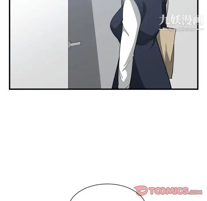 有什么了不起的!第37话