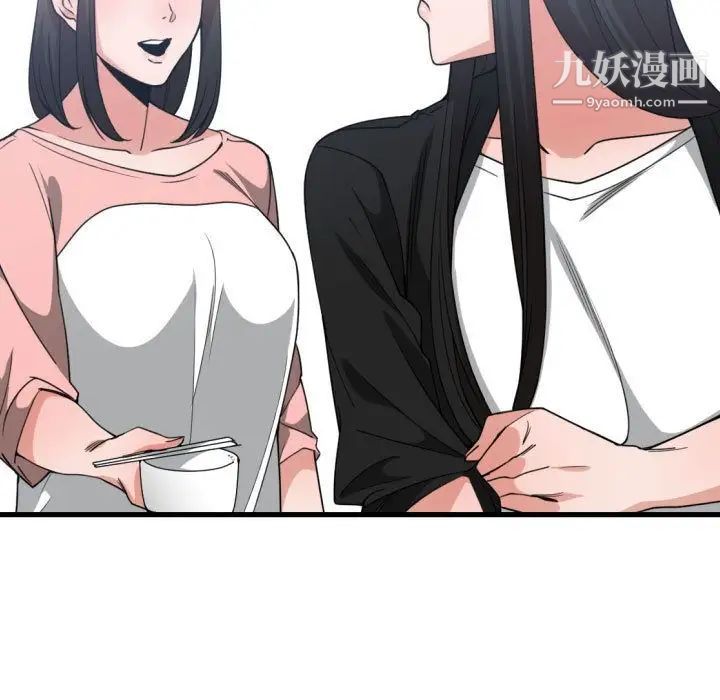 有什么了不起的!第38话