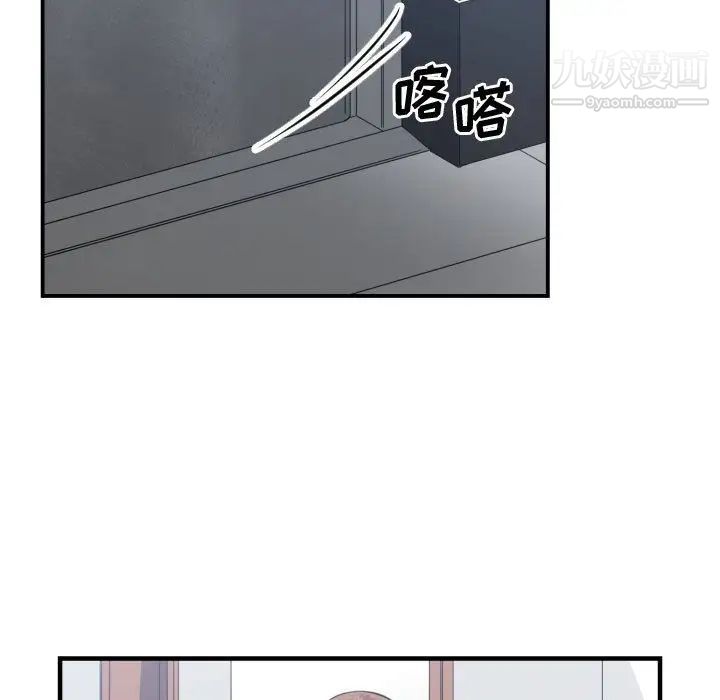 有什么了不起的!第38话