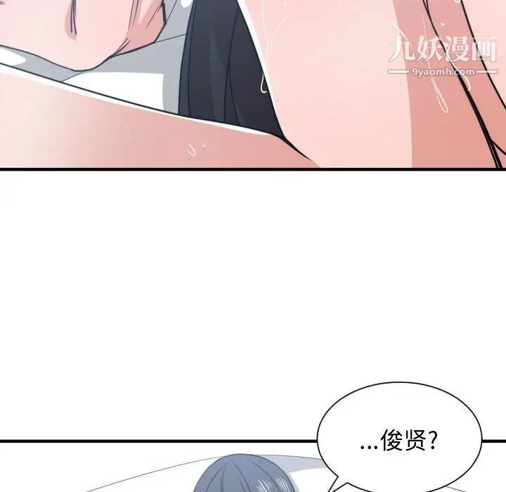 有什么了不起的!第41话