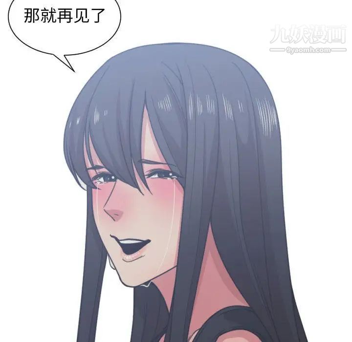 有什么了不起的!第41话