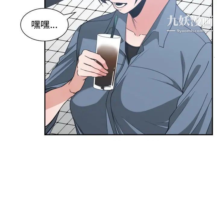 有什么了不起的!第42话