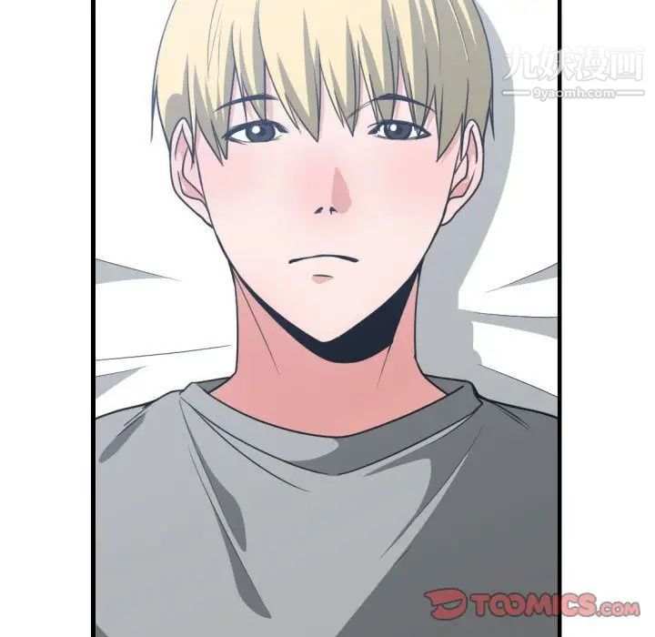 有什么了不起的!第42话
