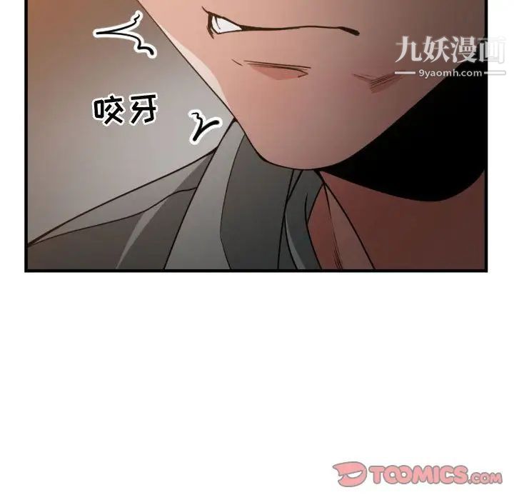 有什么了不起的!第42话