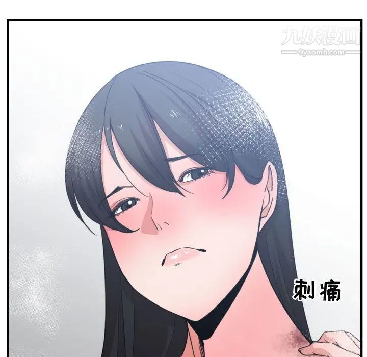 有什么了不起的!第43话