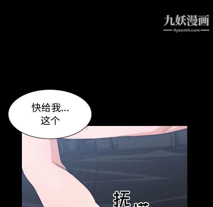 有什么了不起的!第43话