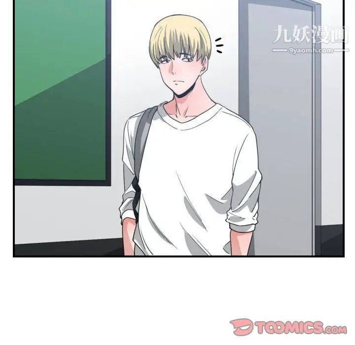 有什么了不起的!第43话