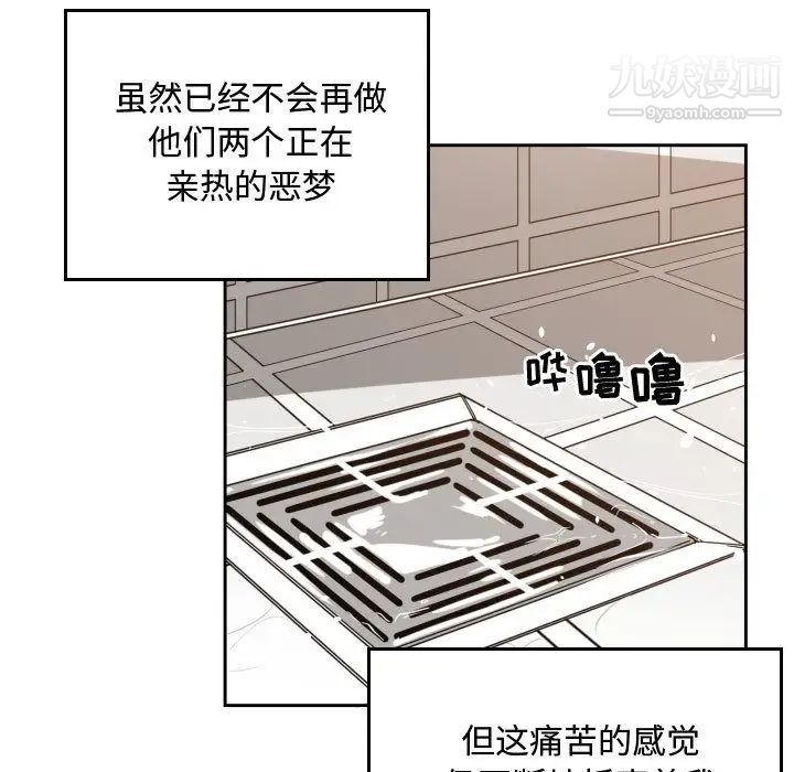 有什么了不起的!第44话