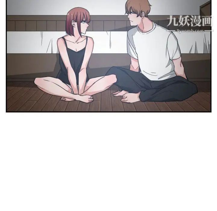 有什么了不起的!第45话