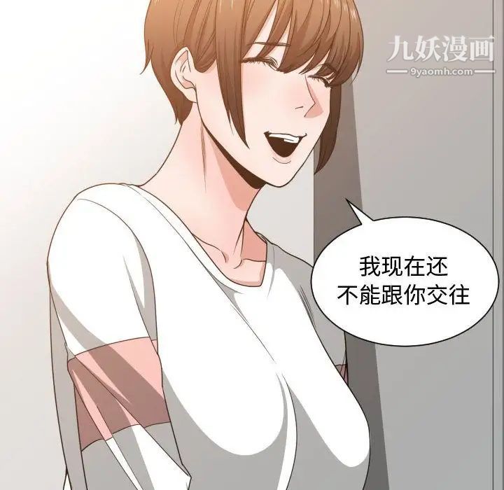 有什么了不起的!第45话