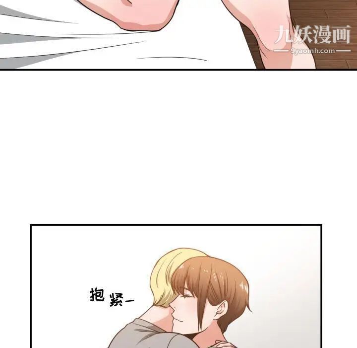有什么了不起的!第45话