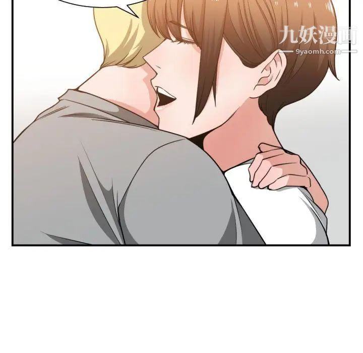 有什么了不起的!第45话