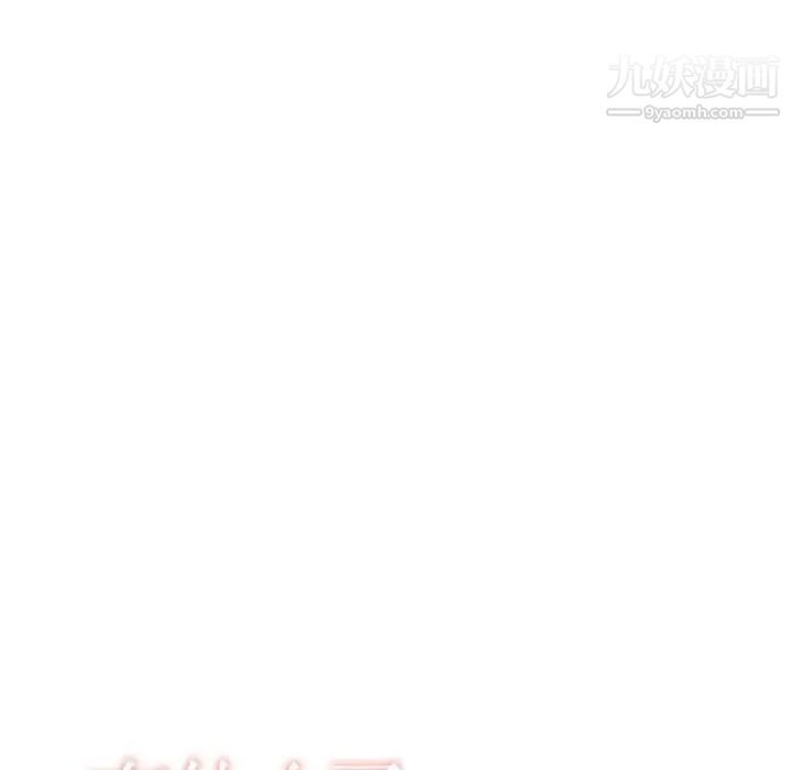 有什么了不起的!第46话