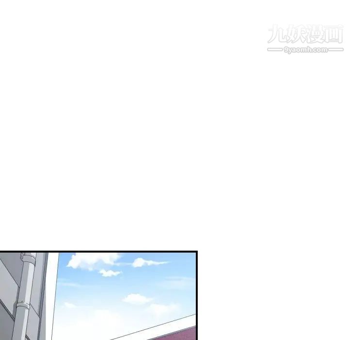 有什么了不起的!第46话