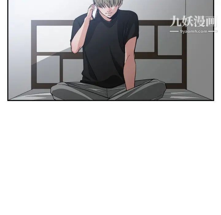 有什么了不起的!第46话