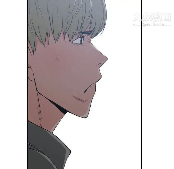 有什么了不起的!第46话