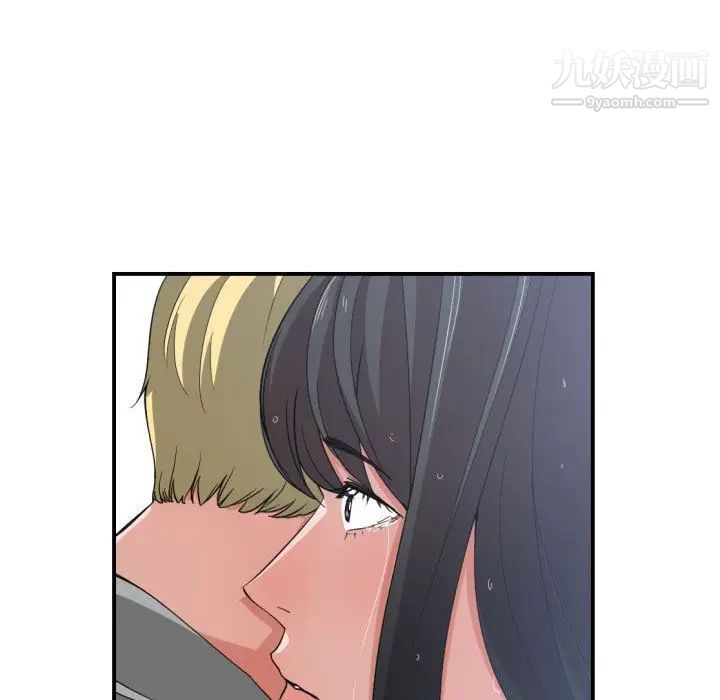 有什么了不起的!第47话