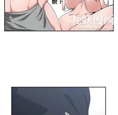 有什么了不起的!第48话