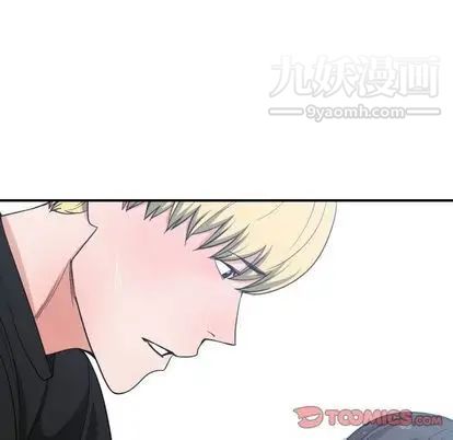 有什么了不起的!第48话