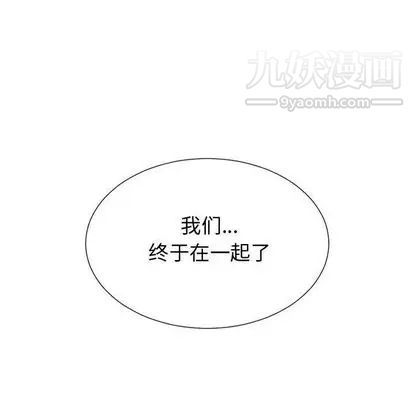 有什么了不起的!第48话
