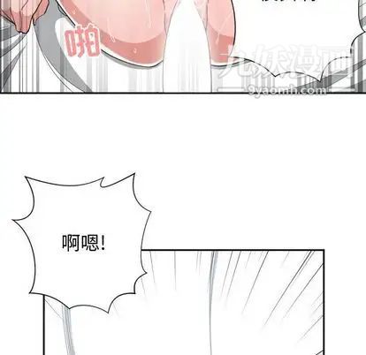 有什么了不起的!第48话