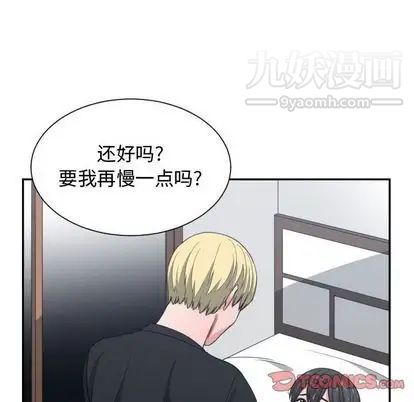 有什么了不起的!第48话