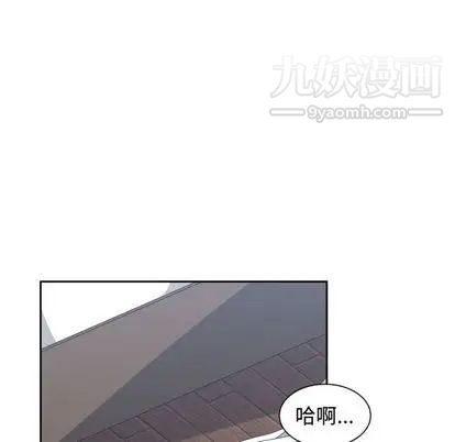 有什么了不起的!第48话
