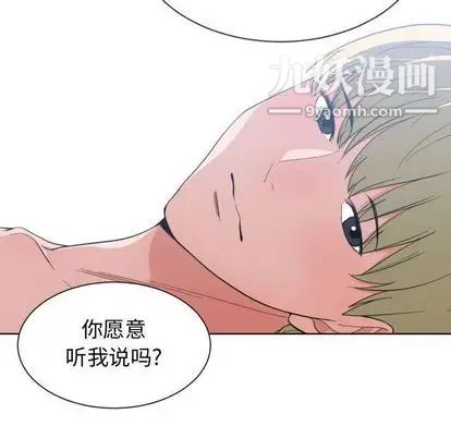 有什么了不起的!第48话