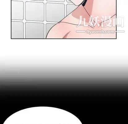 有什么了不起的!第49话