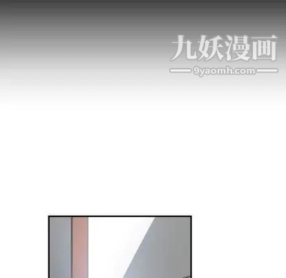 有什么了不起的!第49话