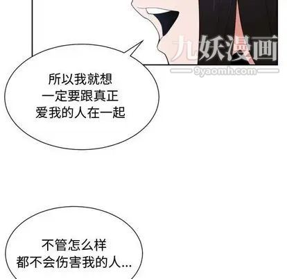 有什么了不起的!第49话