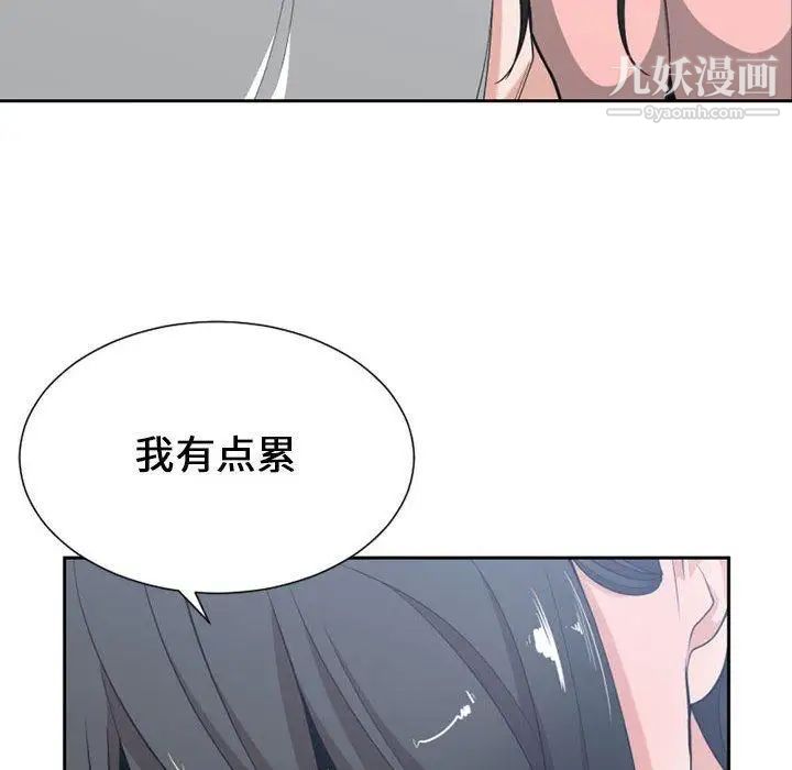 有什么了不起的!第50话-最终话（完结）