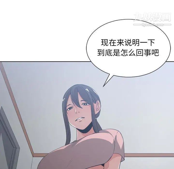 有什么了不起的!第50话-最终话（完结）