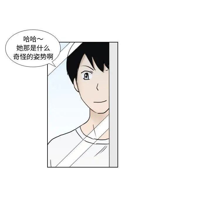 罗马路的爱情故事第1话