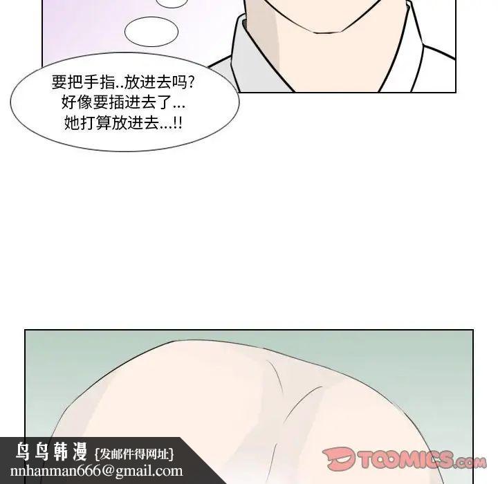 罗马路的爱情故事第3话